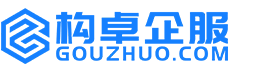 威海构卓商标信息网